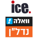 אייס וואלה נדלן