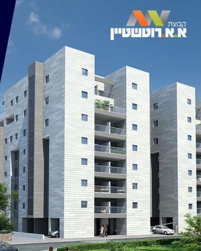 קרל נטר 32 – ראשון לציון (Medium) קרל נטר 32 – ראשון לציון
